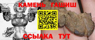 spice Михайловка