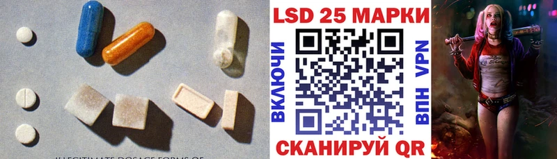 где купить   Темрюк  ЛСД экстази кислота 
