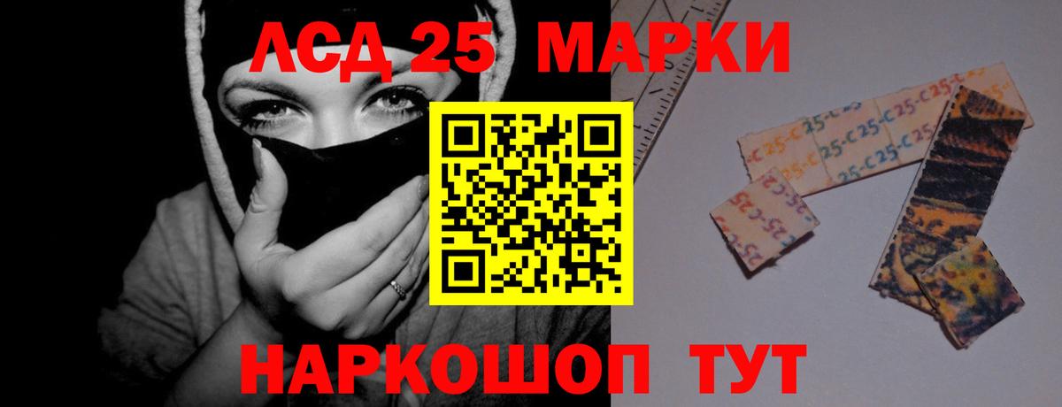 ЛСД экстази ecstasy  Вход с VPN  LSD-25 экстази  ЛСД экстази кислота  Темрюк 