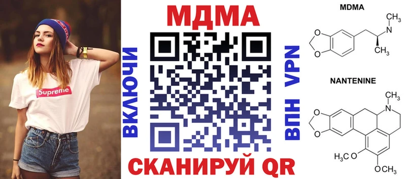 МДМА молли  как найти закладки  Темрюк 