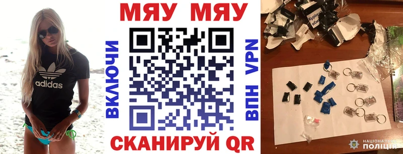 kraken онион Темрюк Меф кристаллы