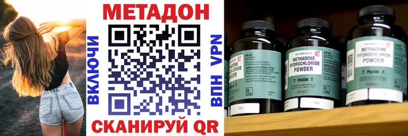 omg   Темрюк  МЕТАДОН мёд  продажа наркотиков 