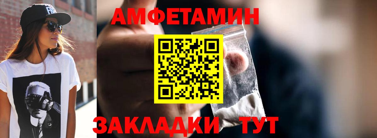 МЕТАМФЕТАМИН  Вход с VPN  Темрюк  Метамфетамин винт 