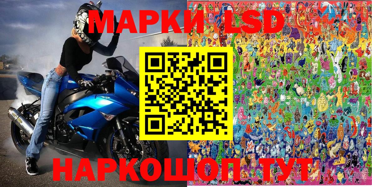 Наркотические марки 1,5мг  Наркотические марки 1,5мг  как найти закладки  Вход с VPN  Темрюк 