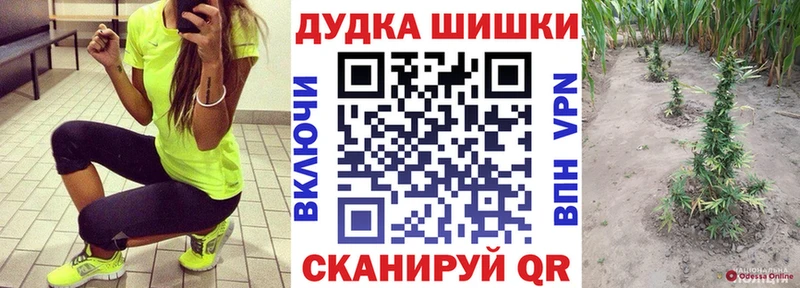 Канабис VHQ  дарк нет официальный сайт  Темрюк 