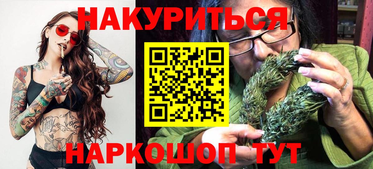 Бошки марихуана Amnesia  Каннабис планчик  Вход с VPN  Каннабис сатива  Темрюк 